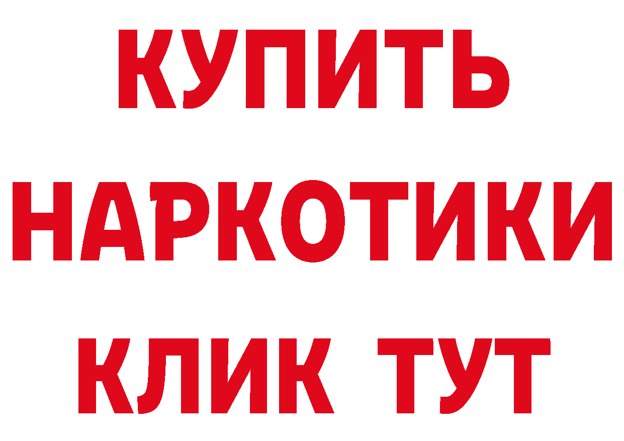 КЕТАМИН VHQ зеркало сайты даркнета кракен Игарка